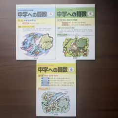 2026年最新】中学への算数 2021の人気アイテム - メルカリ