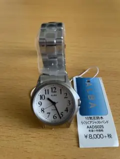 ALBA AADS025 新品未使用 デッドストック品 レディース