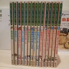 学校では教えてくれない大切なこと 12冊セット 旺文社 - メルカリ