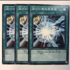 2025年最新】滅びのバーストストリームの人気アイテム - メルカリ