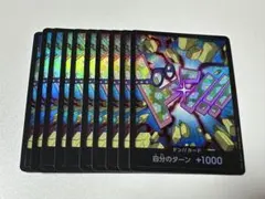 YT様 リクエスト 2点 まとめ商品