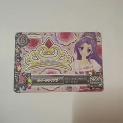 アイカツ クイーンティアラ 神崎美月
