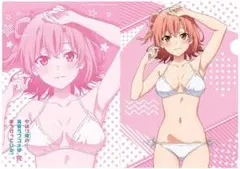 やはり俺の青春ラブコメはまちがっている。完 クリアファイル 結衣（白ビキニ）