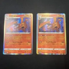 ポケモンカードゲーム リザードン バトルセンス 2枚 セット - メルカリ