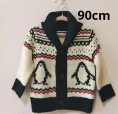 ペンギン柄 ニットカーディガン カウチン アウター 上着 アニマル 90cm