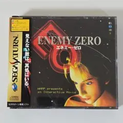 エネミー・ゼロ サターン