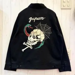 2026年最新】ンテージ ベトジャンの人気アイテム - メルカリ