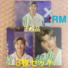 3枚セット【RM】 BTS 2021 MUSTER SOWOOZOO●ソウジュ