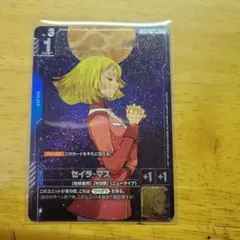 【即日発送】セイラ・マス　パラレル 2025年最新】セイラ・マスの人気アイテム - メルカリ