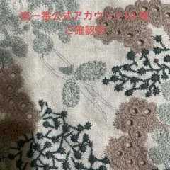 2026年最新】楽一番公式アカウント10の人気アイテム - メルカリ