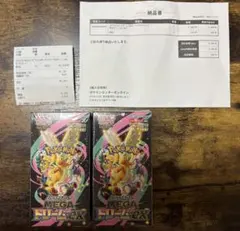 【シュリンク付】ポケモンカードMEGAドリームex 2BOX