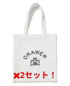 2セット！エクラ付録！ドゥロワー 大人のロゴトート