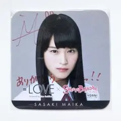 ＝LOVE イコラブ　スイパラ　コースター　佐々木舞香　直筆サイン