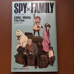 SPY✖︎FAMILY CODE:White