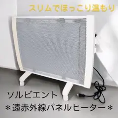 2025年最新】ソルビエントの人気アイテム - メルカリ