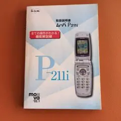 Item thumbnail for item 6c7a05b5-79af-4ae3-bfa0-2626a577a6ac