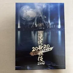 滝沢歌舞伎 ZERO 2020 The Movie Blu-ray 特典付き可 滝沢歌舞伎 ZERO 2020 The Movie Blu-ray Disc2枚組 初回盤