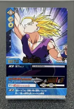 2025年最新】データカードダスドラゴンボール 孫悟飯の人気アイテム