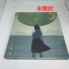 2025年最新】月詠み 月が満ちるの人気アイテム - メルカリ