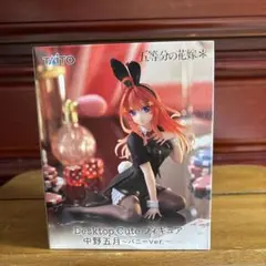 五等分の花嫁 Desktop Cute 中野五月 フィギュア②