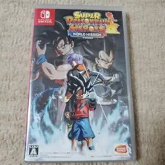 スーパードラゴンボールヒーローズ ワールドミッション