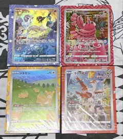 旧裏】ポケモン広場 ジャンボカード コロコロ 1998年10月号付録 - メルカリ