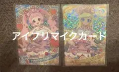 アイプリカード　星4 シークレットフレンズ　バズリウムパープル　アイプリマイク