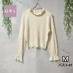 GRL M オフホワイト フリル リブニット 長袖 ショート丈 秋冬 柔らか