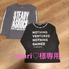 男の子キッズ　ロンT 2枚セット　130