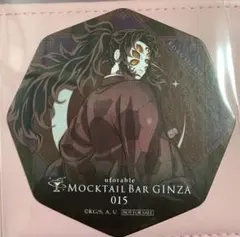 鬼滅の刃 ufotable DINING ドリンク コースター 黒死牟 オンライン ショップゲーム・おもちゃ・グッズ - 鬼滅の刃 ufotable