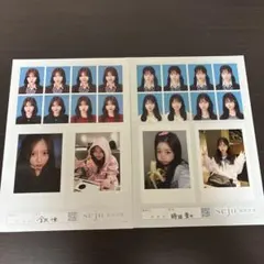 BUBKAブブカ7月号☆抽プレ懸賞応募券4枚☆乃木坂46矢田萌華サイン入り