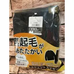 大き目サイズ！保温力着心地抜群！軽量＆厚地柔らかメンズ裏起毛スウェット上下セット