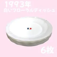 ヤマザキパン 春のパンまつり 1993年 白いフローラルディッシュ６枚