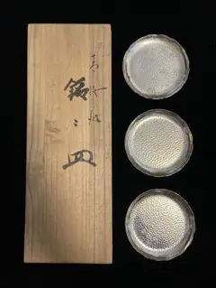 寿山堂　謹製　銘々皿　銀製品　銀食器 寿山堂 謹製 銘々皿 銀製品 銀食器 - メルカリ