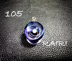 2025年最新】宇宙玉の人気アイテム - メルカリ