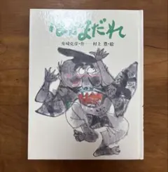 Item thumbnail for item 3a59fd42-d988-4d95-8c61-2b7ffceed8cb