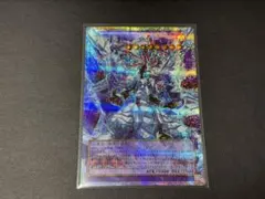遊戯王 氷剣竜ミラジェイド オーバーフレーム プリシク