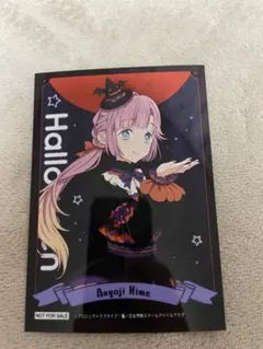 2025年最新】安養寺姫芽カードの人気アイテム - メルカリ