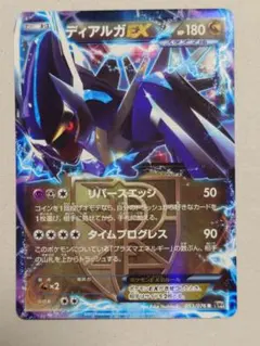 ライチュウex ☆ 第2弾拡張パック 砂漠のきせき 023/053 - Mercari