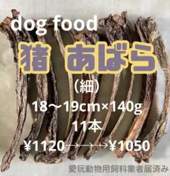 kiyomin様 リクエスト 3点 まとめ商品