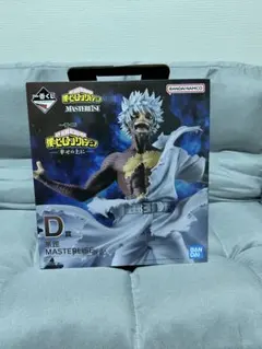 ヒーローアカデミア　一番くじ　荼毘　D賞