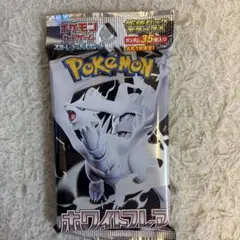 な*ん様 ポケモンカード⬜️イケメン未開封品⬜︎のサムネイル