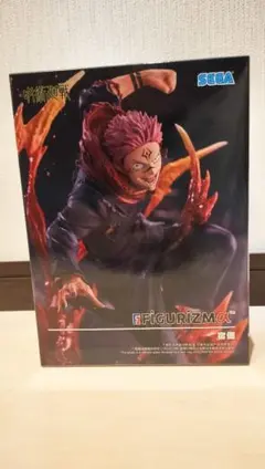 呪術廻戦 FIGURIZMα 宿儺 フィギュア