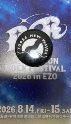 Yogee New Waves ライジングサン2026