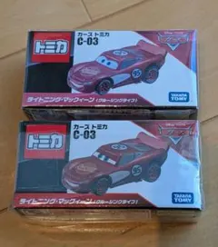 カーズトミカ　ライトニングマックイーン　クルージングタイプ