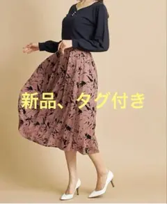 【新品タグ付き】　花柄フレアロングスカート　tocco closetのサムネイル