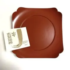 山中木製漆器 盆 角盆 朱色
