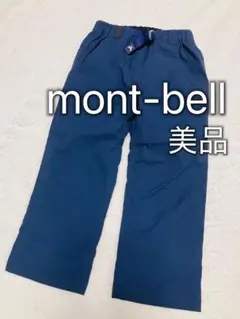 コンバーチブルパンツ ボトムス