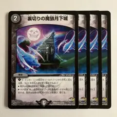 おはぎ様 リクエスト 6点 まとめ商品