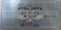 ◼️ゼビオ 株主優待券◼️10%OFF券◼️送料無料◼️メルカル便◼️